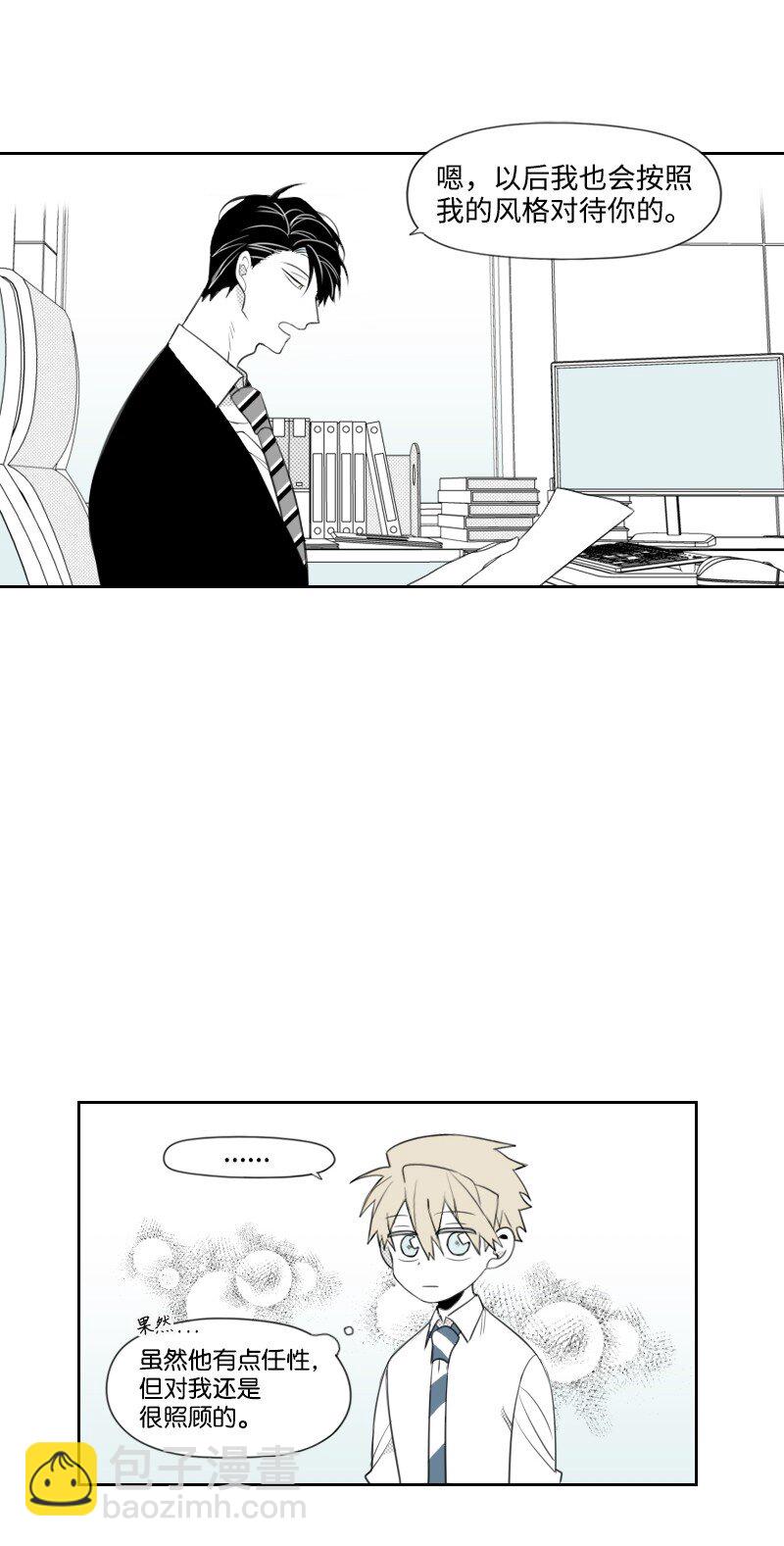 20 温馨的早晨(1/2)-第20话