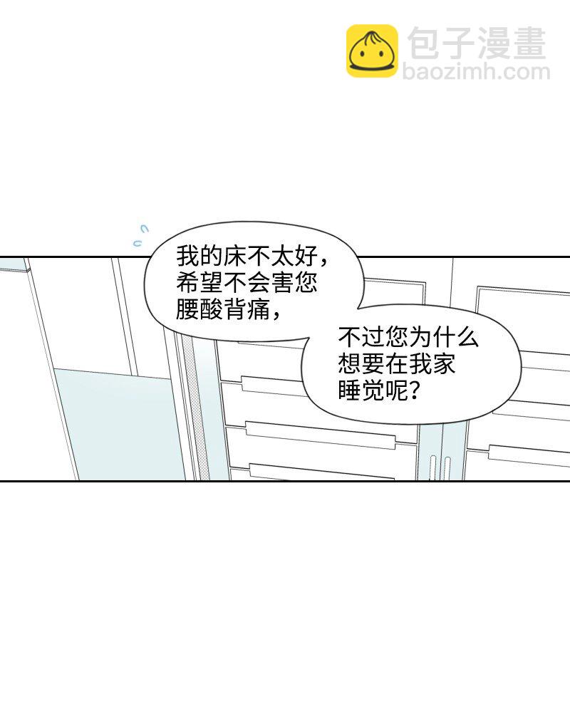 20 温馨的早晨(1/2)-第20话