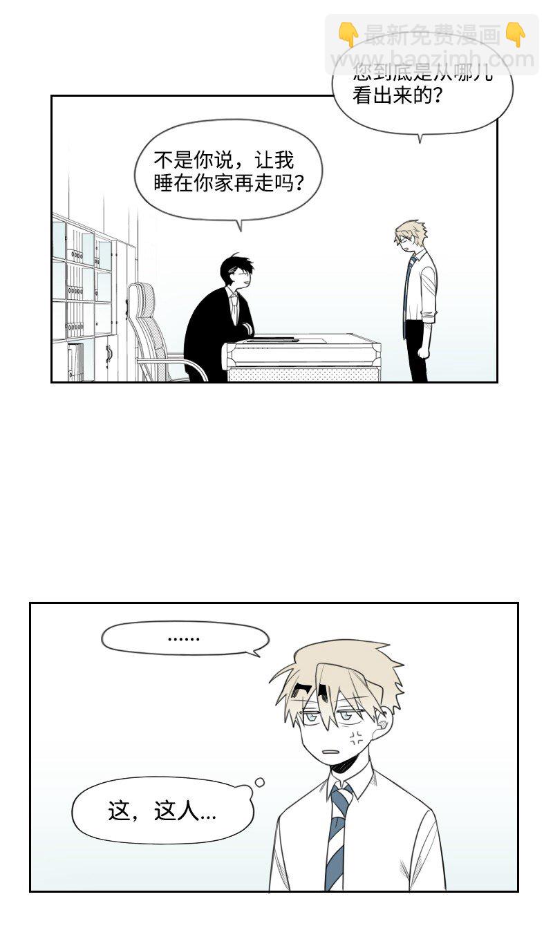 20 温馨的早晨(1/2)-第20话