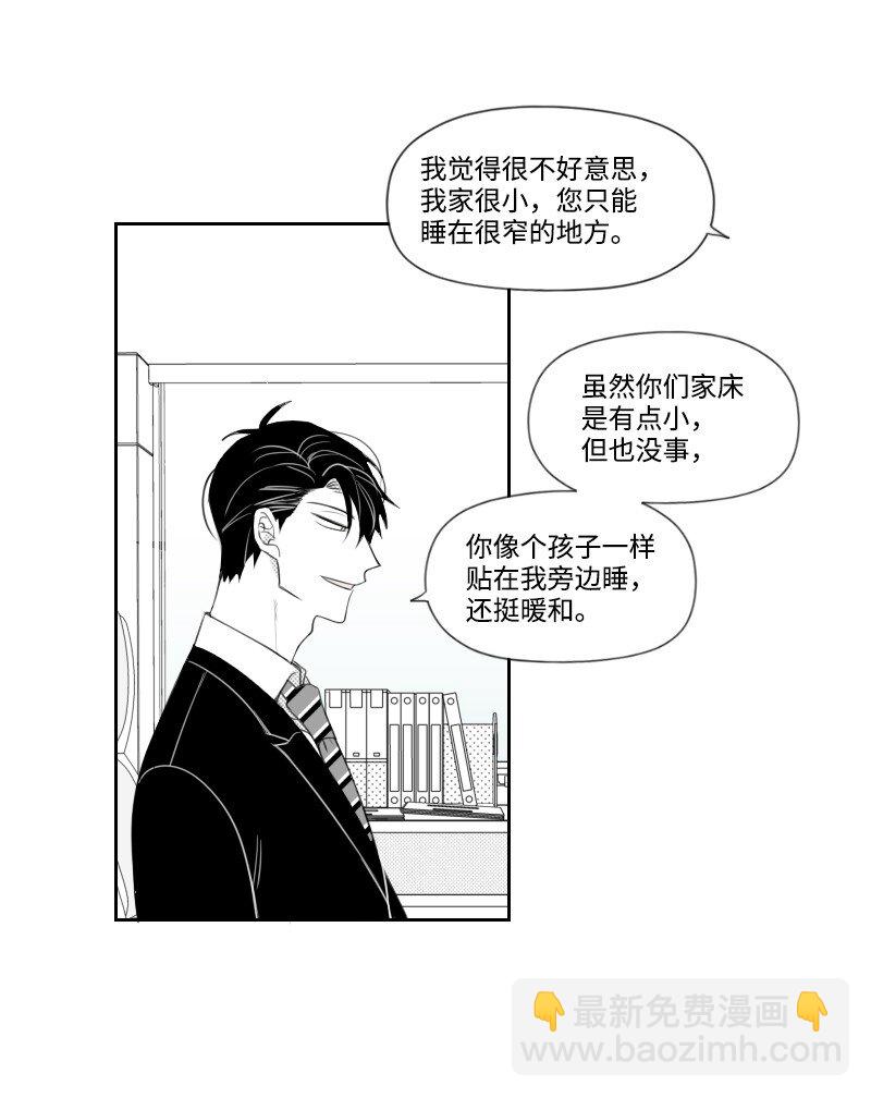 20 温馨的早晨(1/2)-第20话