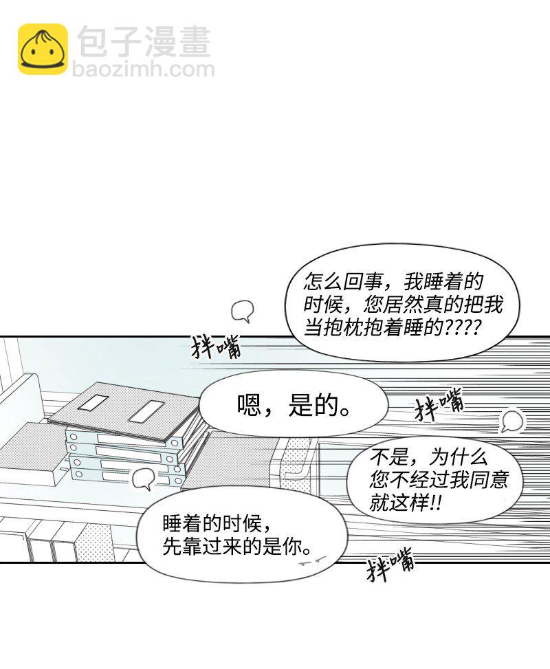 20 温馨的早晨(1/2)-第20话