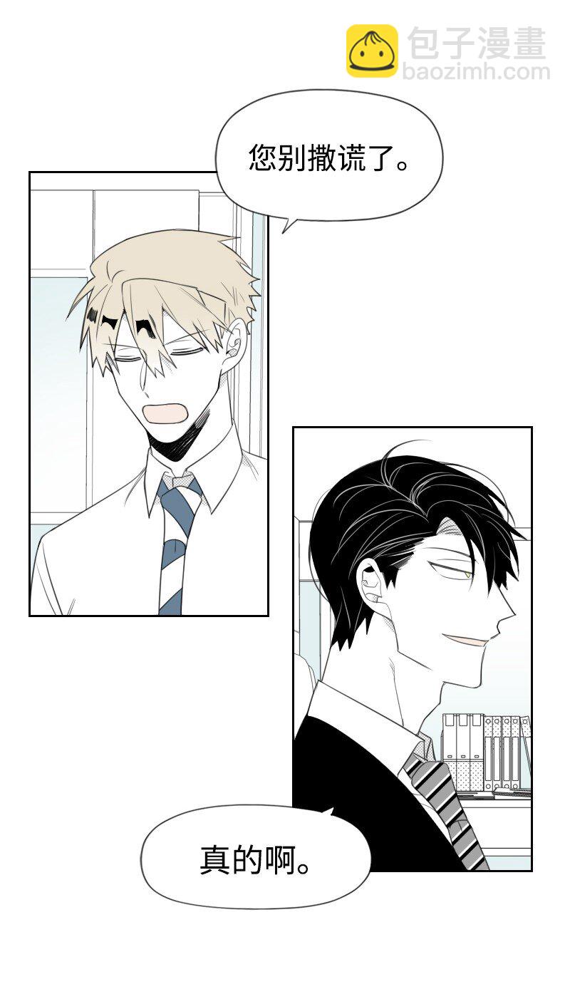 20 温馨的早晨(1/2)-第20话