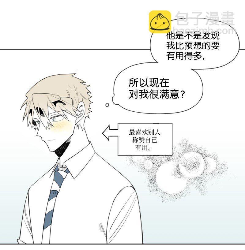 20 温馨的早晨(1/2)-第20话