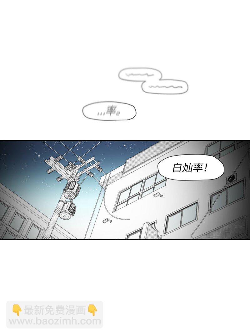 20 温馨的早晨(1/2)-第20话