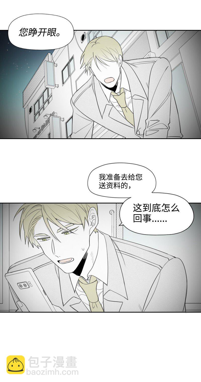 20 温馨的早晨(1/2)-第20话