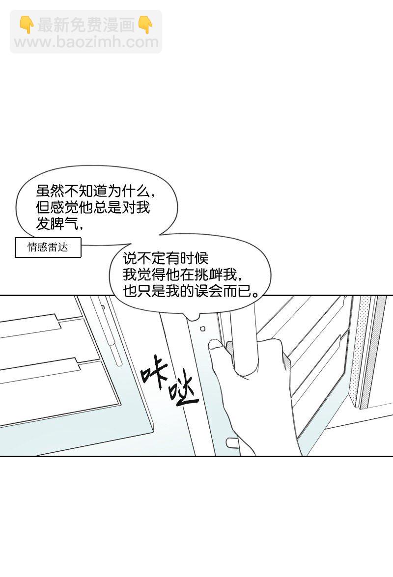 20 温馨的早晨(1/2)-第20话