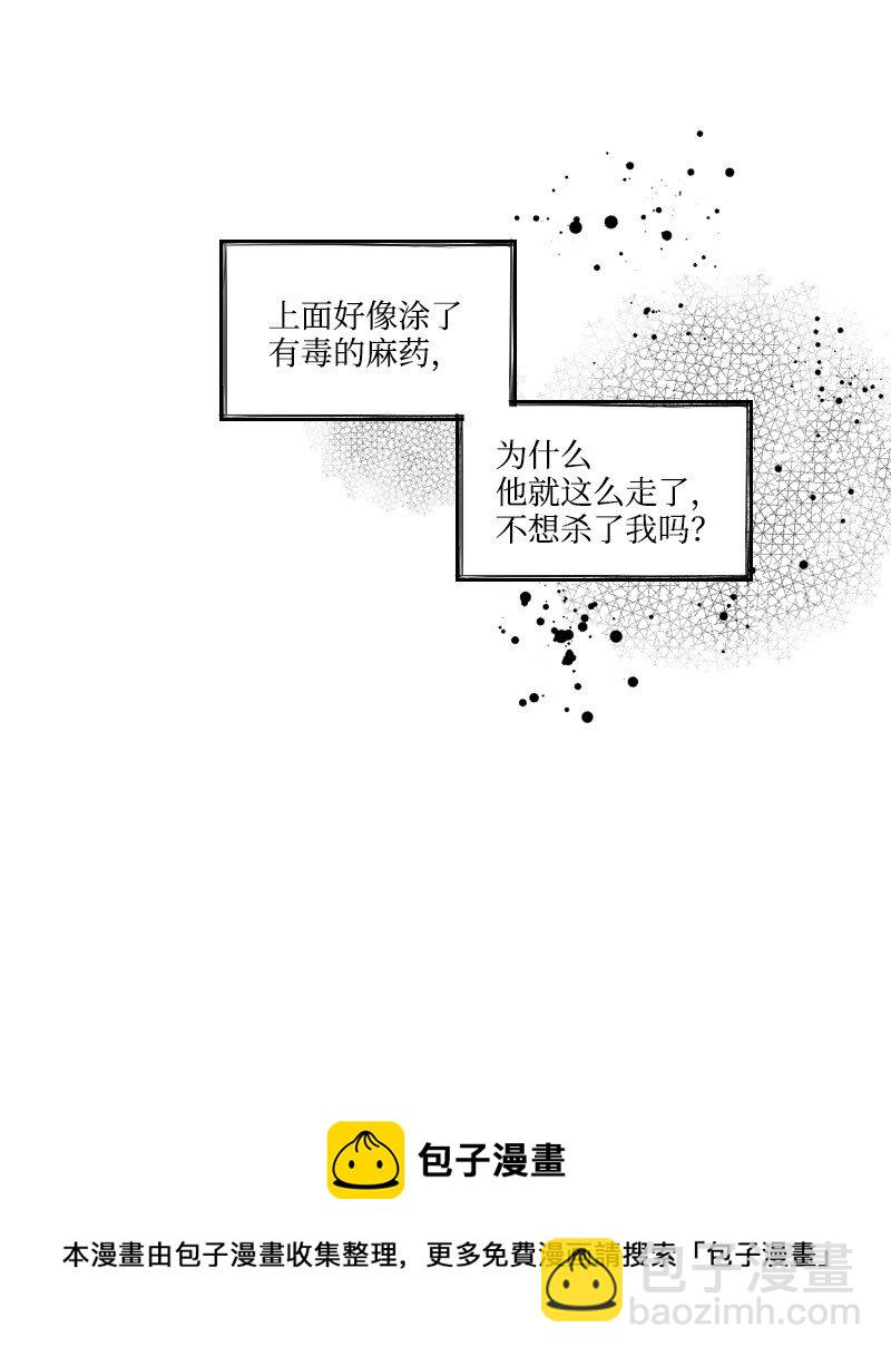 20 温馨的早晨(1/2)-第20话