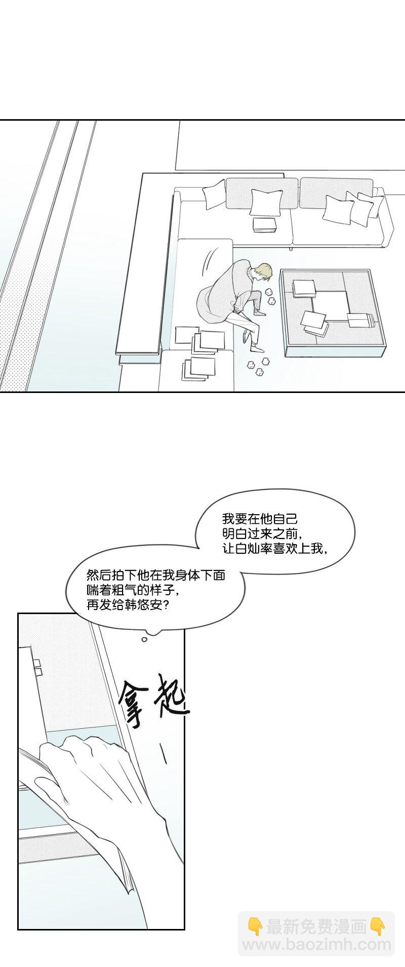 22 隐瞒(1/2)-第22话