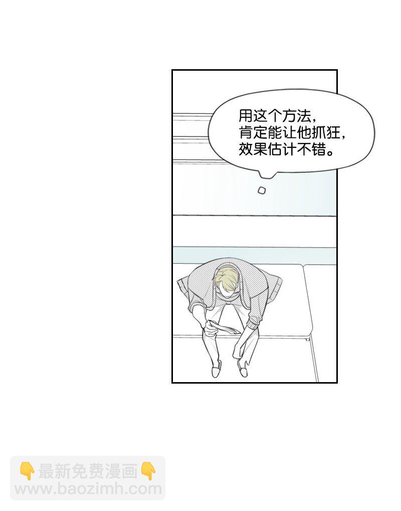 22 隐瞒(1/2)-第22话