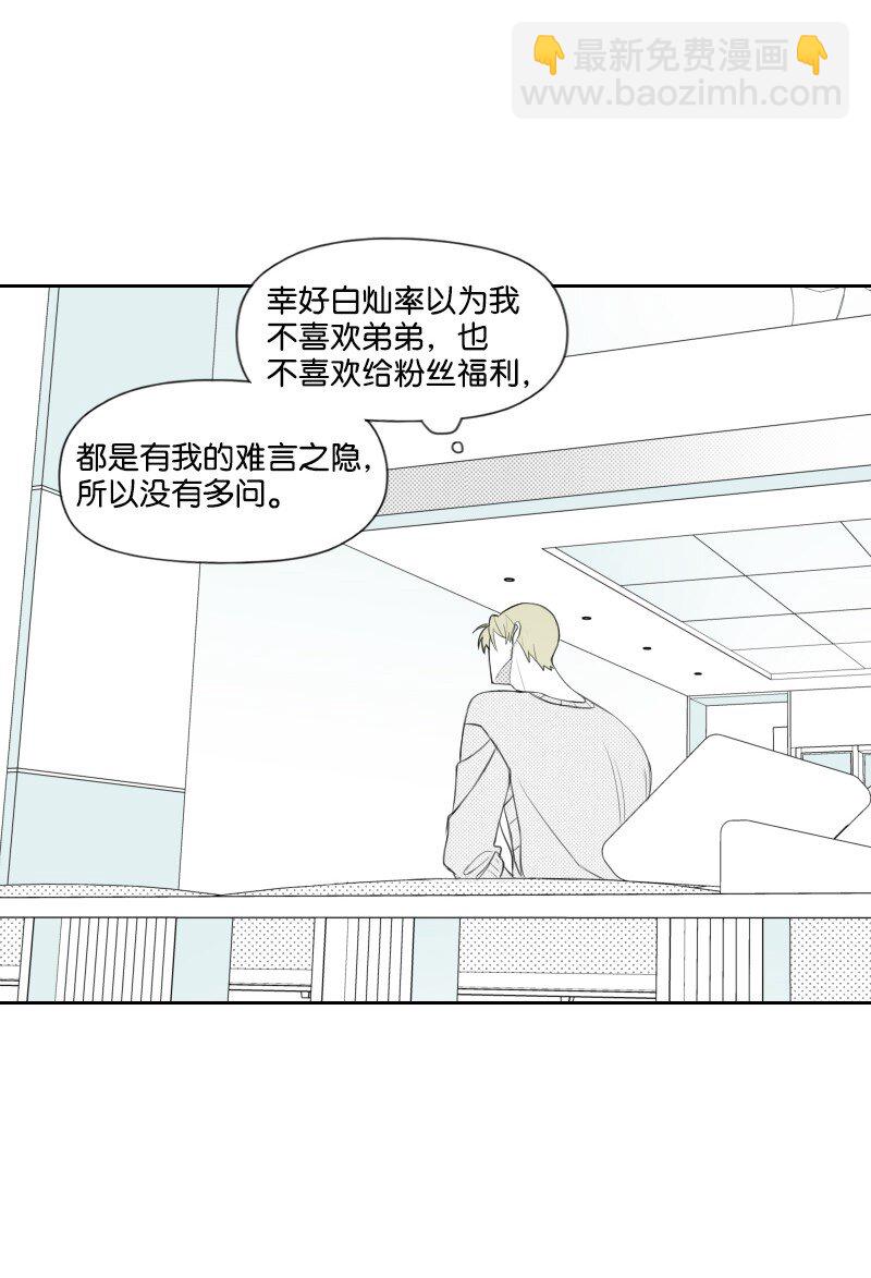 22 隐瞒(1/2)-第22话