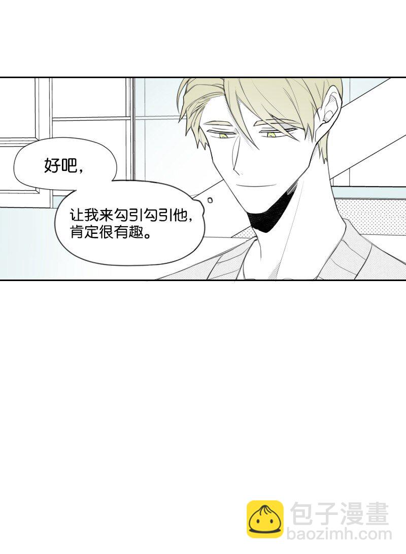 22 隐瞒(1/2)-第22话