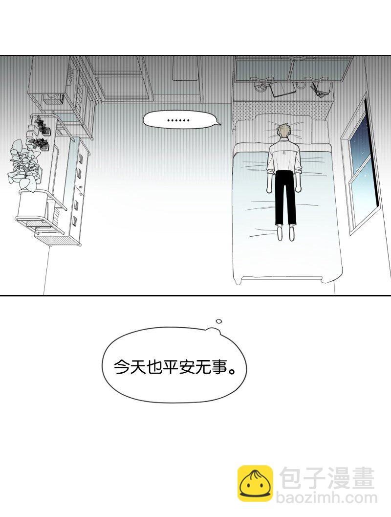 22 隐瞒(1/2)-第22话