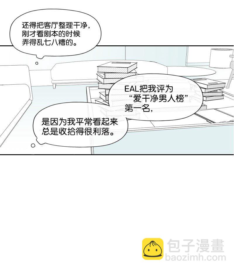 22 隐瞒(1/2)-第22话