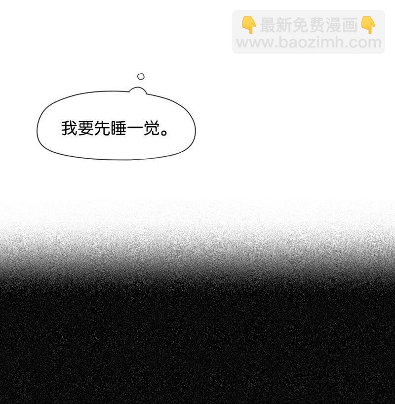 22 隐瞒(1/2)-第22话