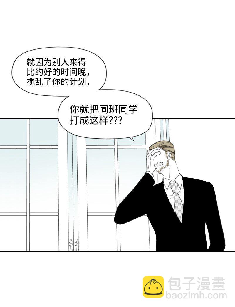 22 隐瞒(1/2)-第22话