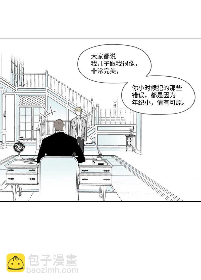 22 隐瞒(1/2)-第22话