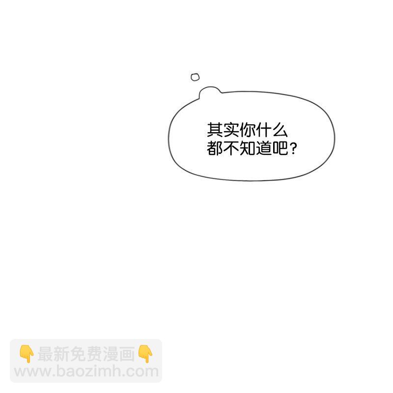 22 隐瞒(1/2)-第22话