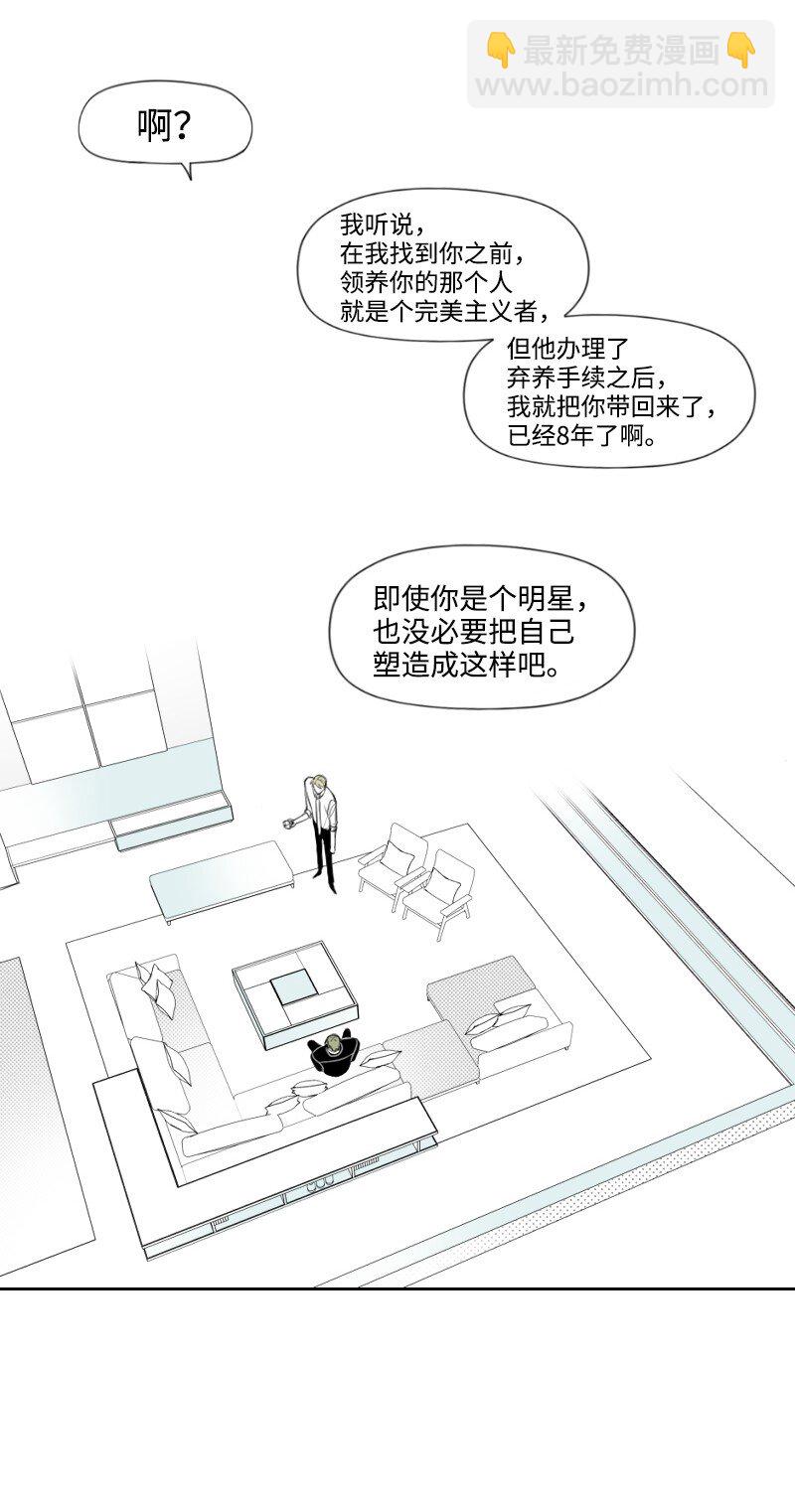 22 隐瞒(1/2)-第22话