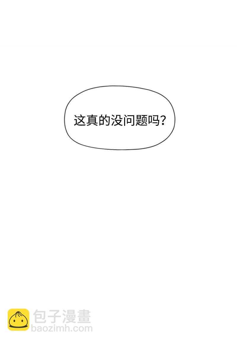 22 隐瞒(1/2)-第22话