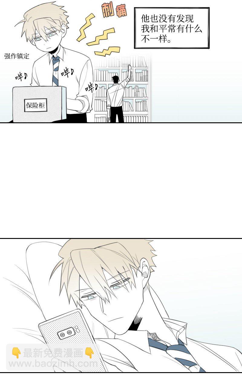 22 隐瞒(1/2)-第22话