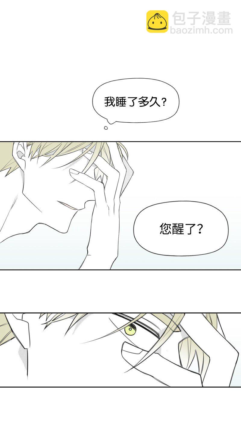 22 隐瞒(1/2)-第22话