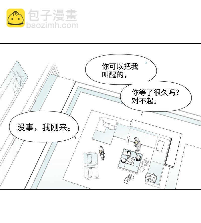 22 隐瞒(1/2)-第22话