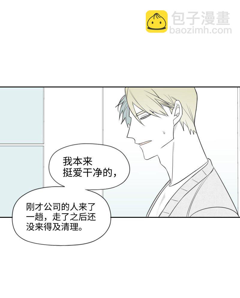 22 隐瞒(1/2)-第22话