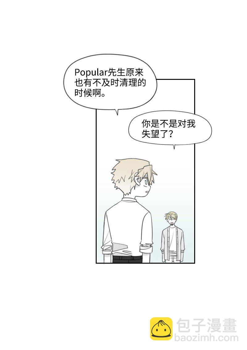 22 隐瞒(1/2)-第22话