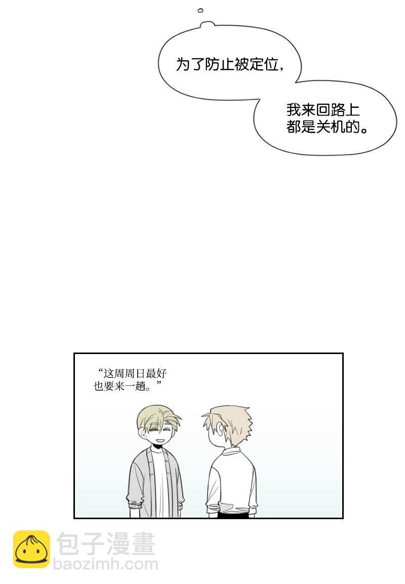 22 隐瞒(1/2)-第22话