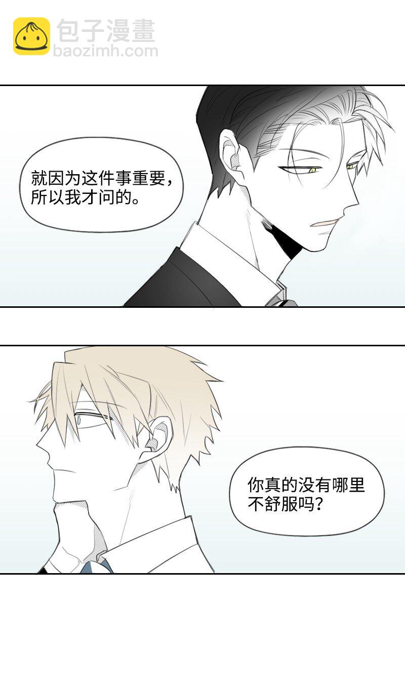 24 寻找真相-第24话