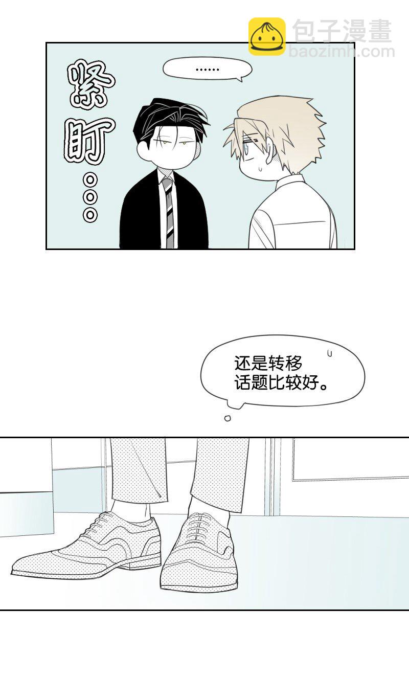 24 寻找真相-第24话