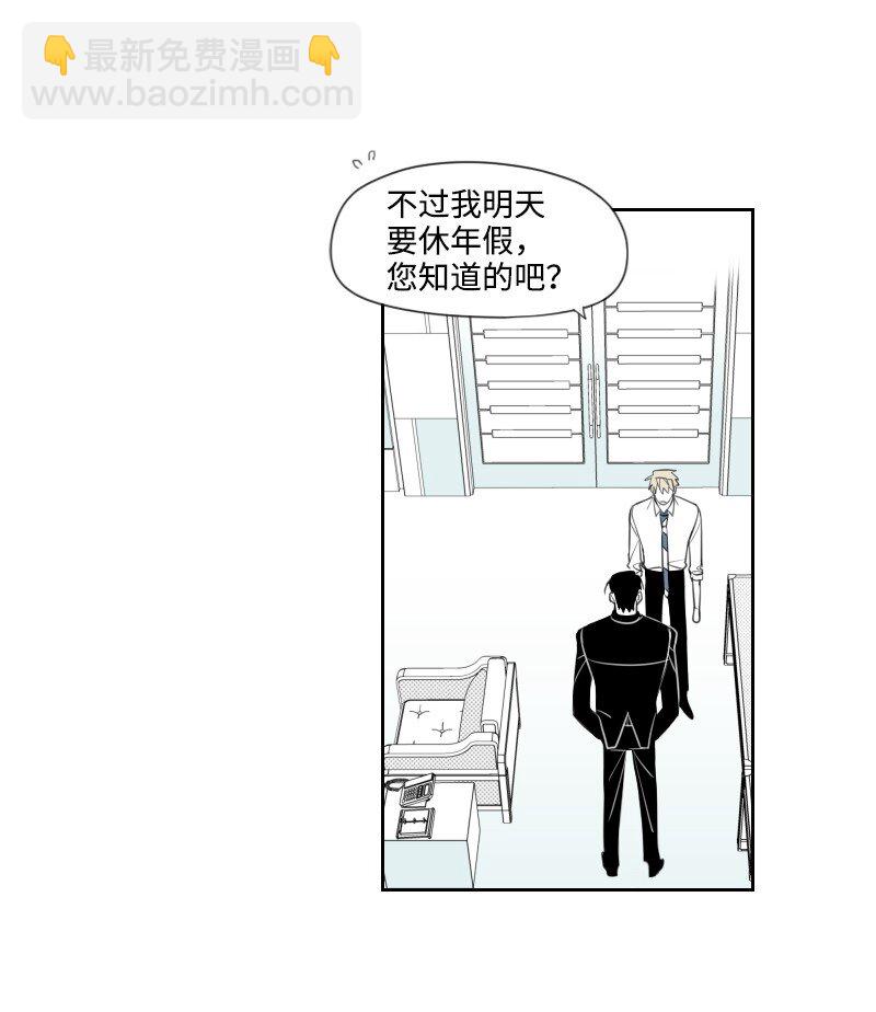 24 寻找真相-第24话