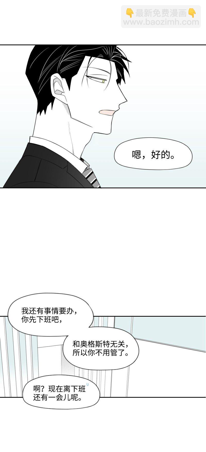 24 寻找真相-第24话