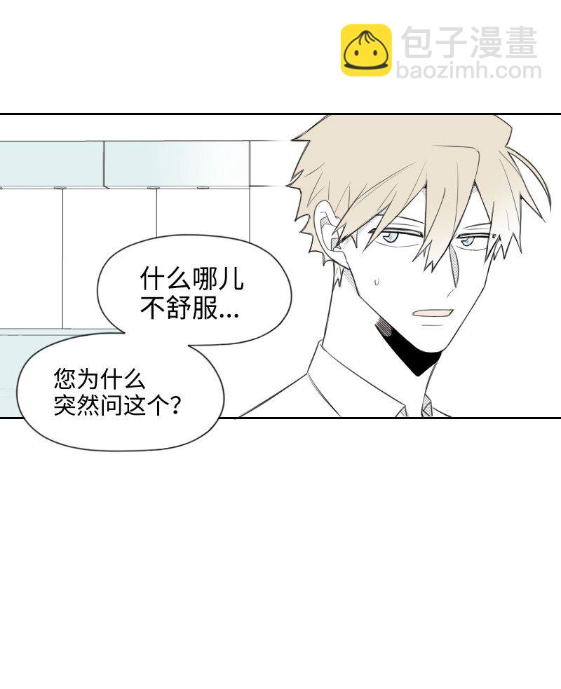 24 寻找真相-第24话