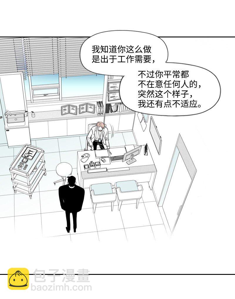 24 寻找真相-第24话