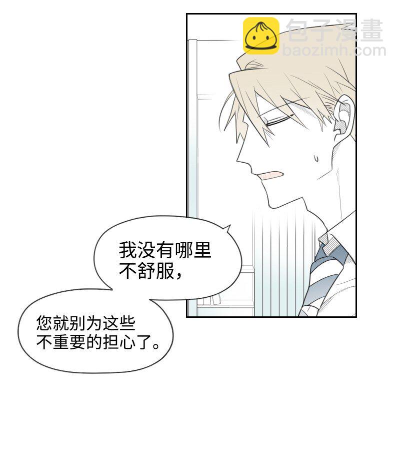 24 寻找真相-第24话