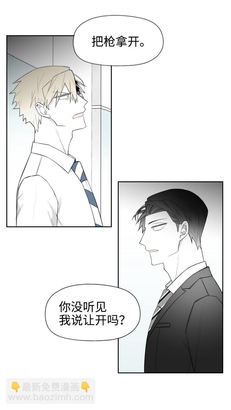 26 当面对峙(1/2)-第26话