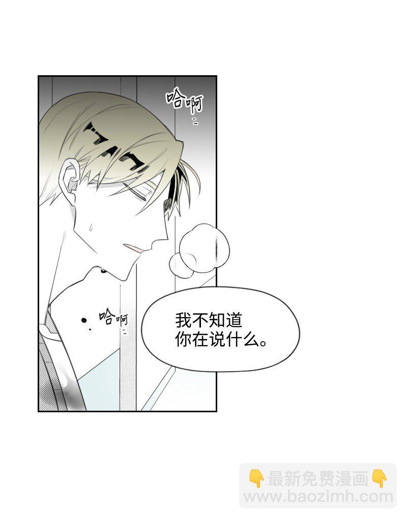 26 当面对峙(1/2)-第26话