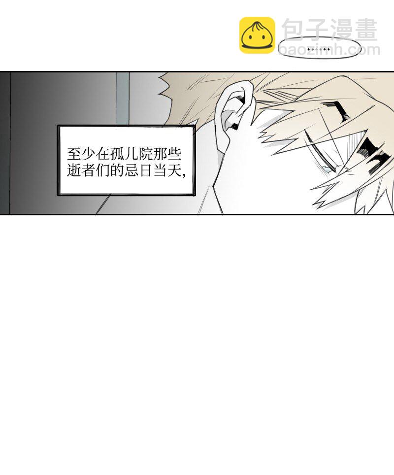 26 当面对峙(1/2)-第26话