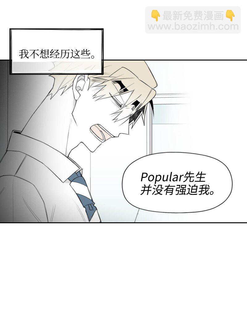 26 当面对峙(1/2)-第26话