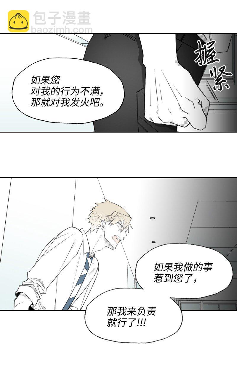 26 当面对峙(1/2)-第26话