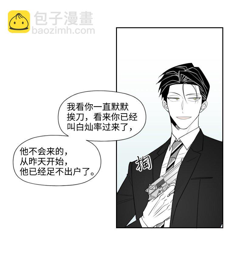 26 当面对峙(1/2)-第26话