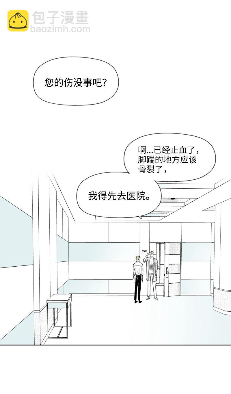 26 当面对峙(1/2)-第26话