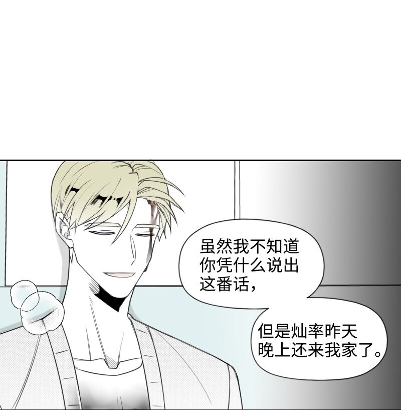 26 当面对峙(1/2)-第26话