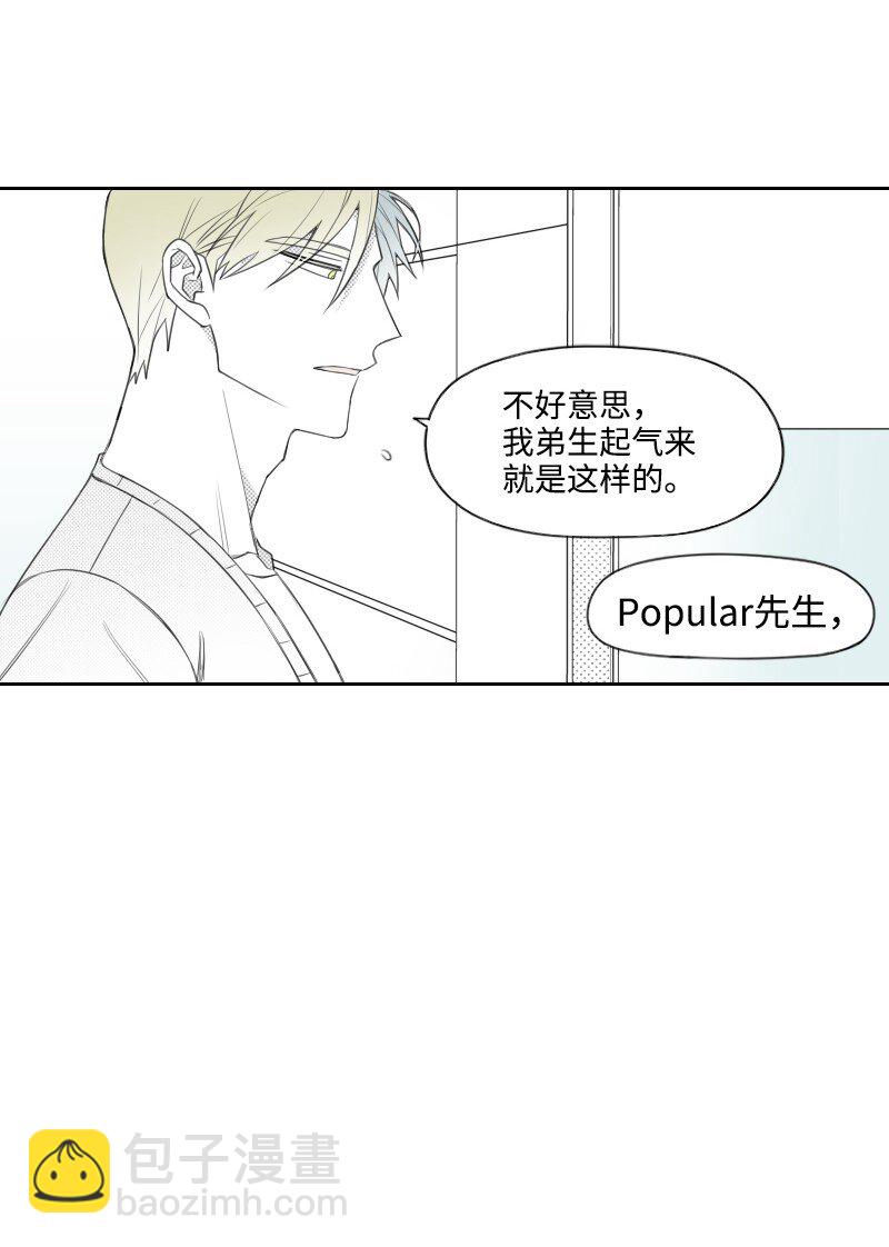 26 当面对峙(1/2)-第26话