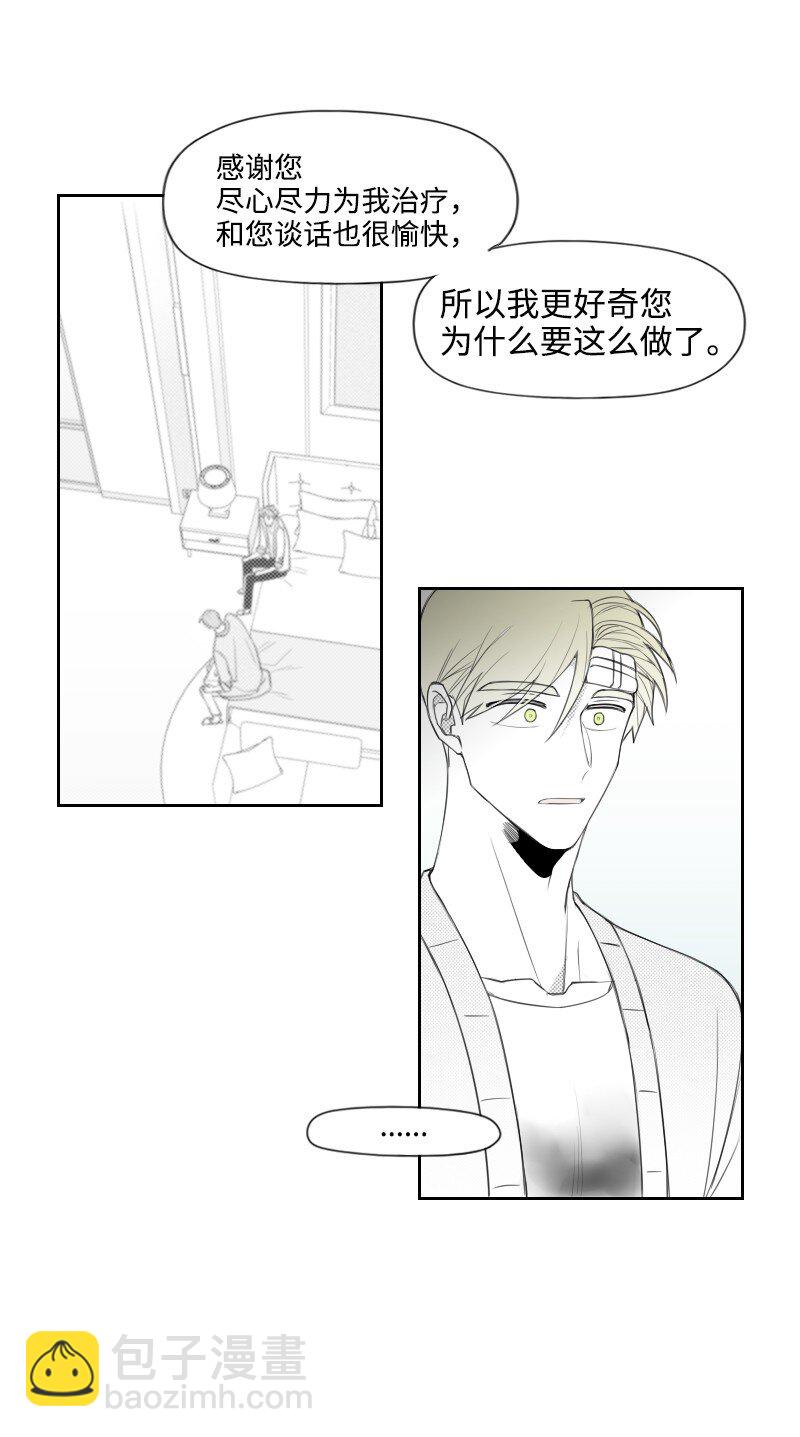 26 当面对峙(1/2)-第26话