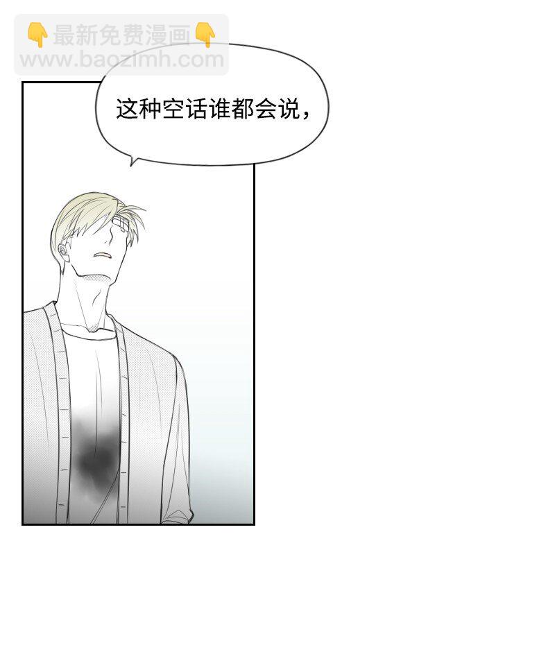 26 当面对峙(1/2)-第26话