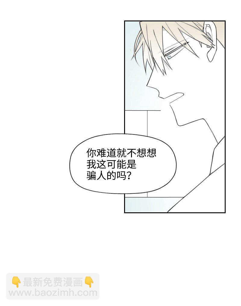 26 当面对峙(1/2)-第26话