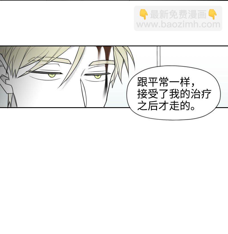 26 当面对峙(1/2)-第26话