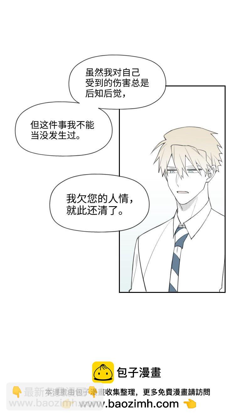 26 当面对峙(1/2)-第26话